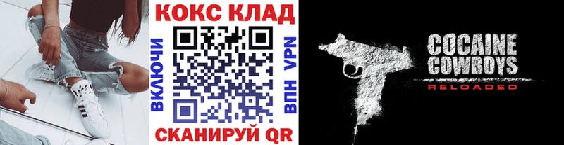 Наркошоп купить Гашиш  Канабис  АМФ  Меф мяу мяу  НБОМе  Кокаин  Любим