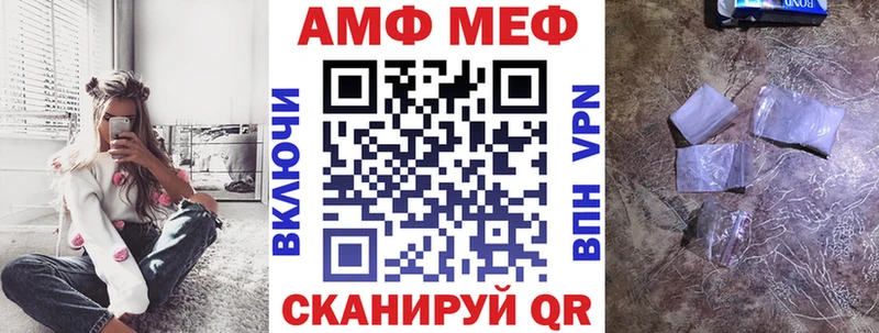 Купить где  Любим  Амфетамин Розовый 