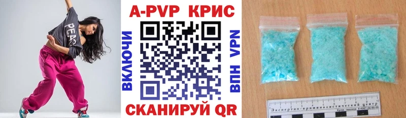 Купить закладки  Любим  А ПВП мука 