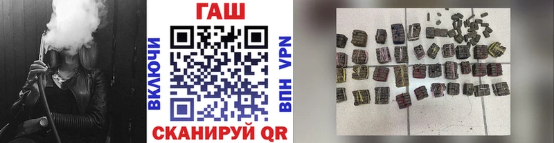 Купить  Любим  ГАШИШ убойный 