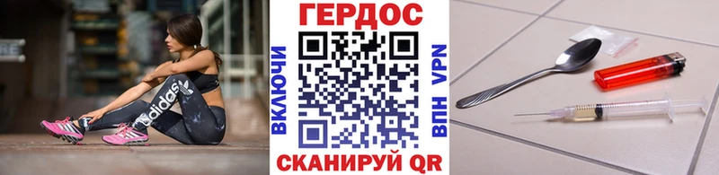 Купить закладки  Любим  ГЕРОИН VHQ 
