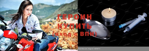 стафф Зеленодольск