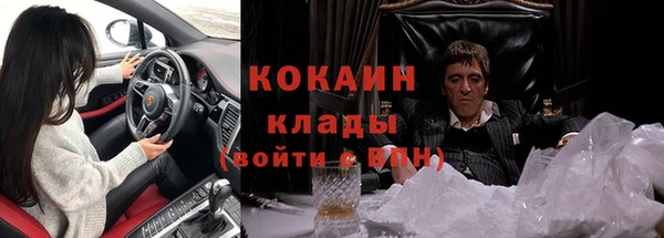 метамфетамин Зеленокумск