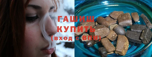 мефедрон VHQ Тихорецк