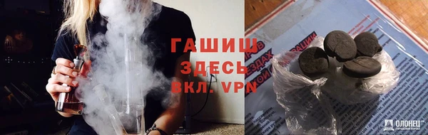 стафф Зеленодольск