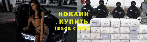метамфетамин Зеленокумск