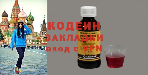 ПСИЛОЦИБИНОВЫЕ ГРИБЫ Заводоуковск
