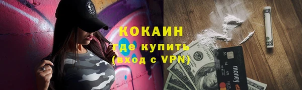 прущий лед Заволжье