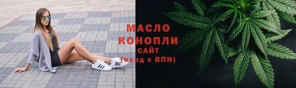 метамфетамин Зеленокумск