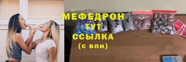 стафф Зеленодольск