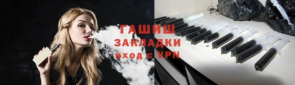 ПСИЛОЦИБИНОВЫЕ ГРИБЫ Заводоуковск