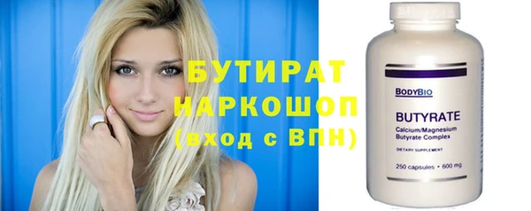экстази Туринск
