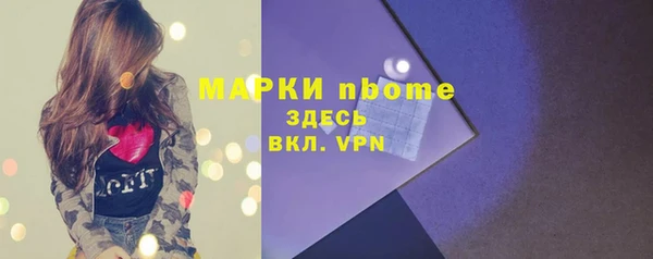 метамфетамин Зеленокумск