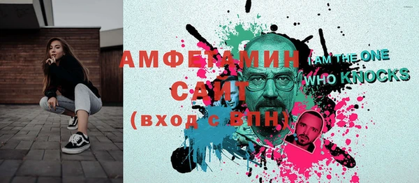 стафф Зеленодольск