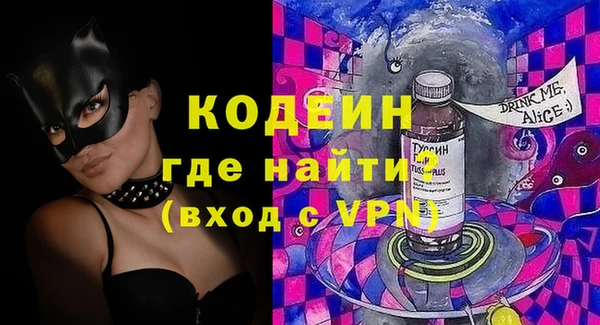 spice Тихвин