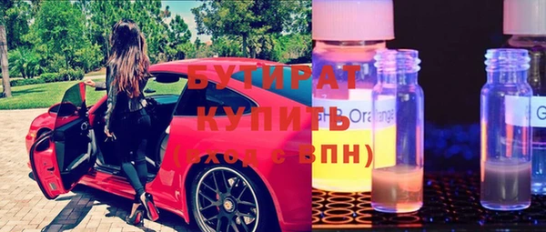 стафф Зеленодольск