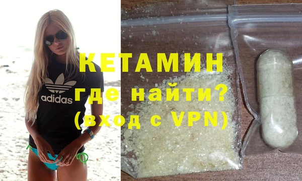 прущие грибы Тобольск