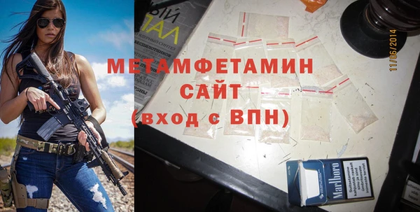 гашиш Заволжск