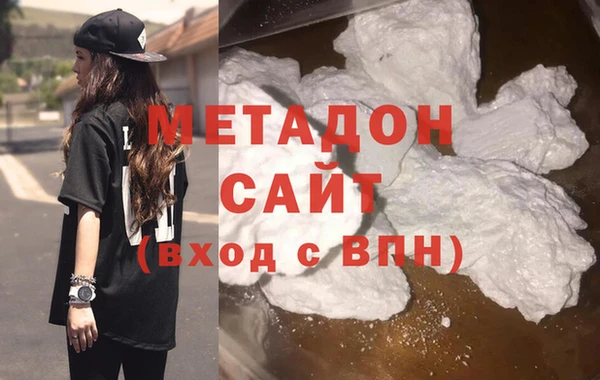 гашиш Заволжск