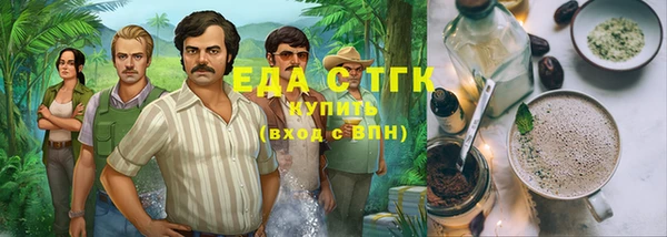 стафф Зеленодольск