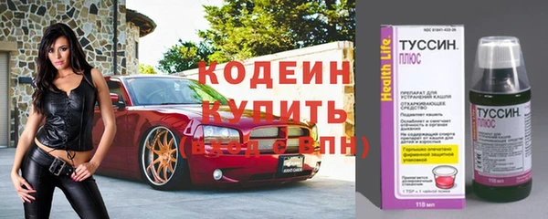 мефедрон VHQ Тихорецк