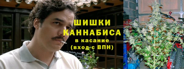 метамфетамин Зеленокумск