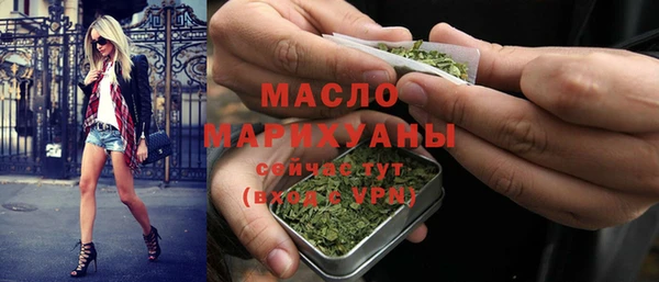стафф Зеленодольск