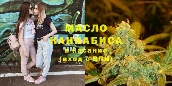 прущие грибы Тобольск