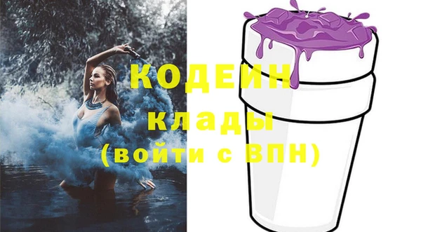 стафф Зеленодольск