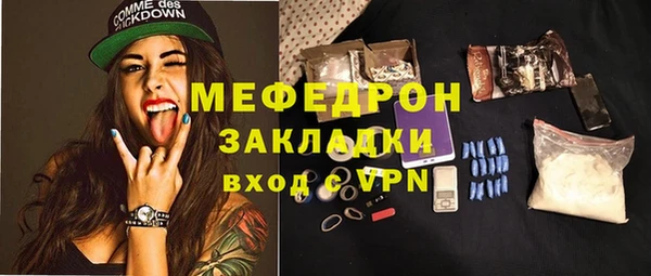 метамфетамин Зеленокумск