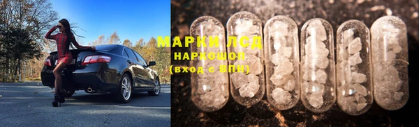 метамфетамин Зеленокумск