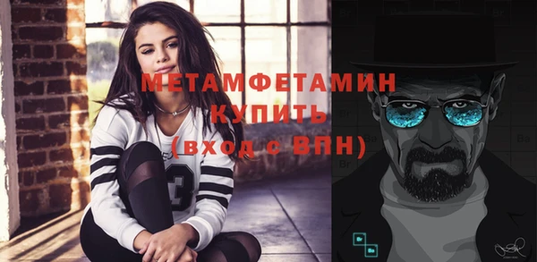 стафф Зеленодольск