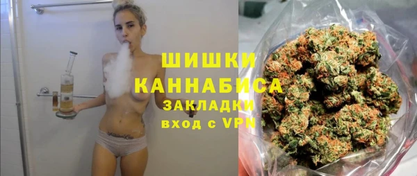 метамфетамин Зеленокумск