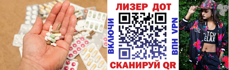 Купить закладки  Любим  Лсд 25 экстази ecstasy 