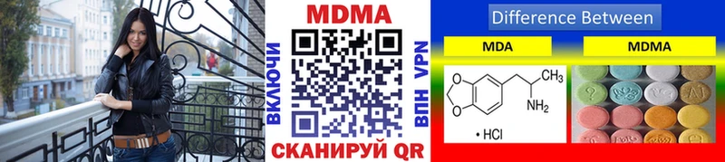 МДМА кристаллы  Купить закладки  Любим 