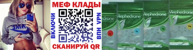 Купить закладки Любим Меф мука