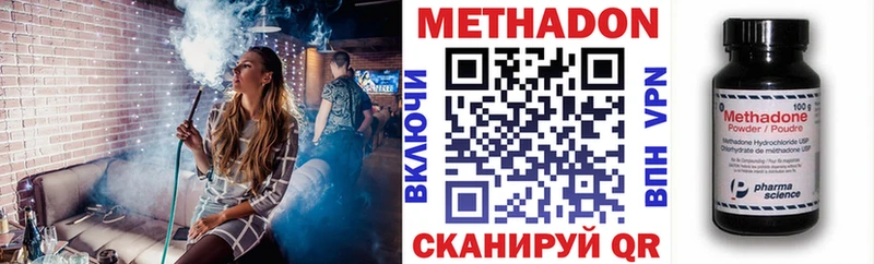 Метадон белоснежный  Купить где  Любим 