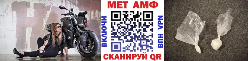 Первитин мет  Купить  Любим 