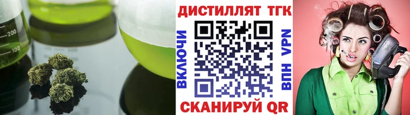 Купить закладки  Любим  Дистиллят ТГК вейп 